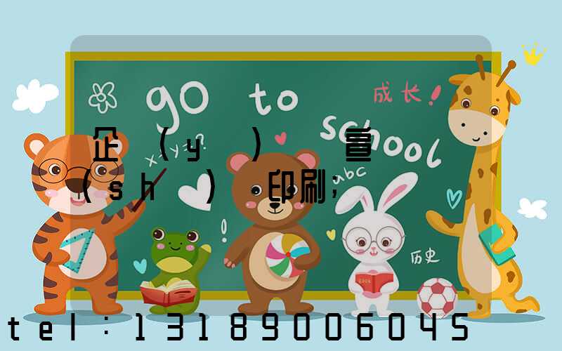 企業(yè)畫冊宣傳冊設(shè)計印刷