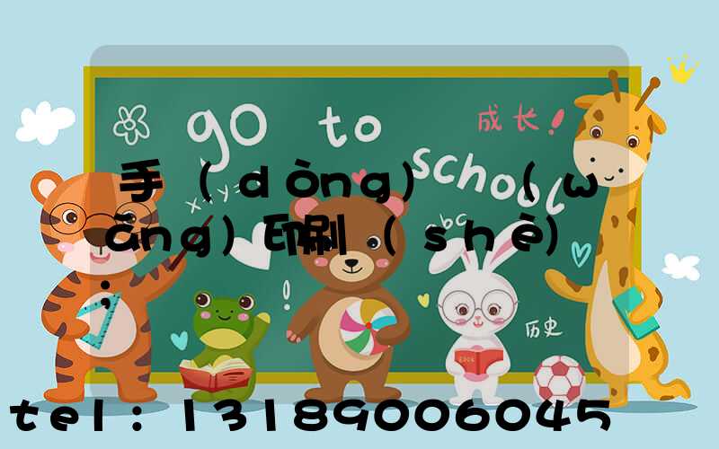 手動(dòng)絲網(wǎng)印刷設(shè)備