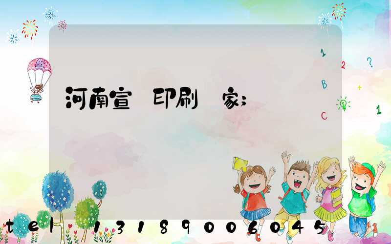 河南宣紙印刷廠家