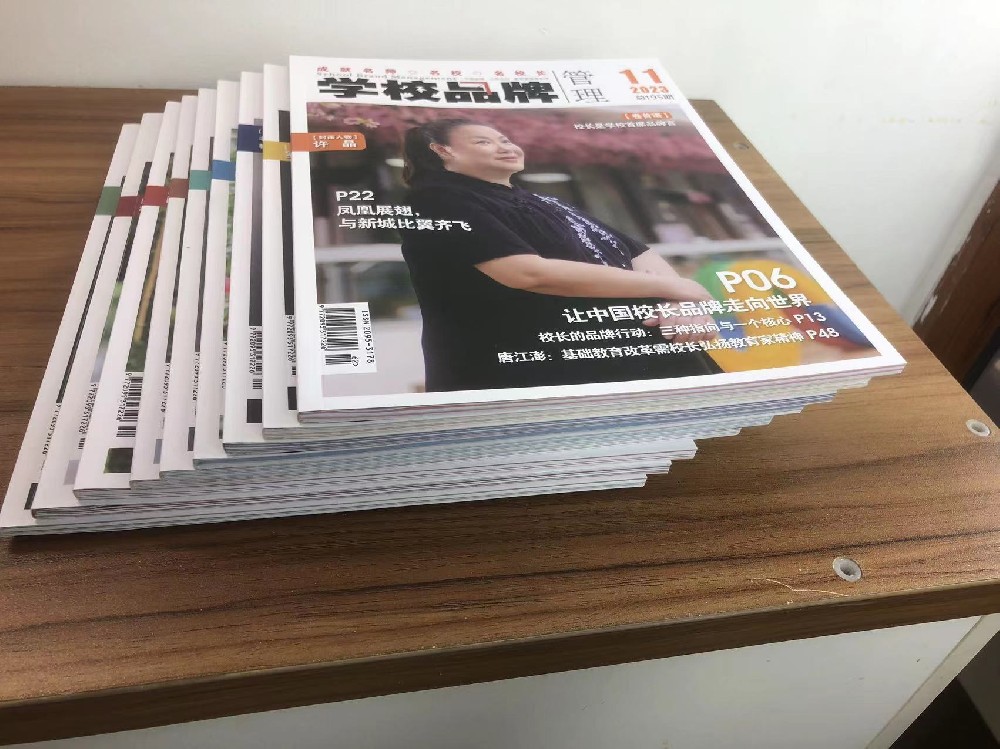 廣州印刷廠(chǎng)-招商宣傳冊(cè)