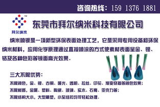 淺析技術轉讓 驅動創新共贏的戰略之道